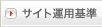 �T�C�g�^�p�