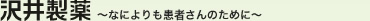 ��䐻��`�Ȃɂ������҂���̂��߂Ɂ`