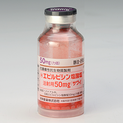 エピルビシン塩酸塩注射用50mg「サワイ」の製品画像1