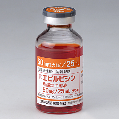 エピルビシン塩酸塩注射液50mg/25mL「サワイ」の製品画像1