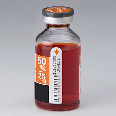 エピルビシン塩酸塩注射液50mg/25mL「サワイ」の製品画像2