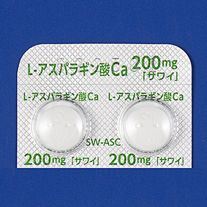 L-アスパラギン酸Ca錠200mg「サワイ」の包装画像1