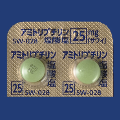 アミトリプチリン塩酸塩錠25mg「サワイ」の包装画像1