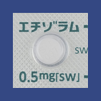 エチゾラム錠0.5mg「SW」の包装画像1
