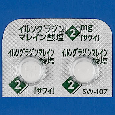 イルソグラジンマレイン酸塩錠2mg「サワイ」の包装画像1