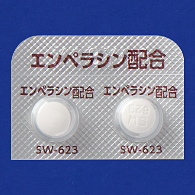 エンペラシン配合錠の包装画像1