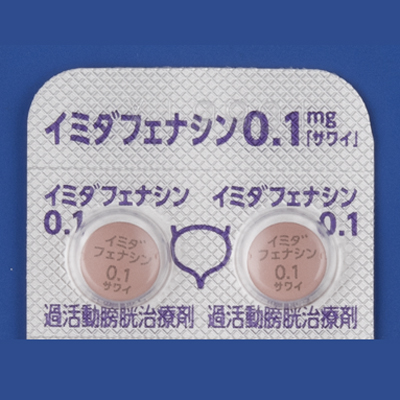 イミダフェナシン錠0.1mg「サワイ」の包装画像1