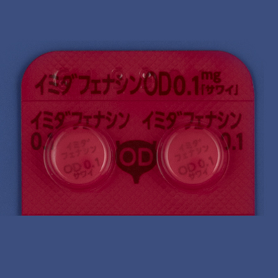 イミダフェナシンOD錠0.1mg「サワイ」の包装画像1