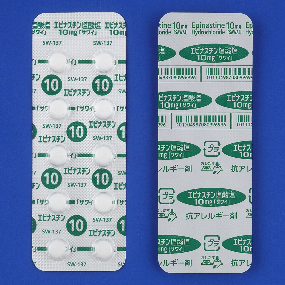 エピナスチン塩酸塩錠10mg「サワイ」の包装画像2