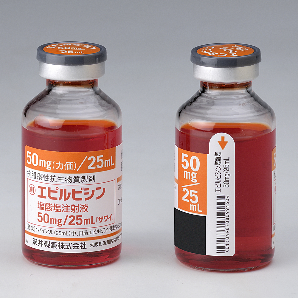 エピルビシン塩酸塩注射液50mg/25mL「サワイ」の包装画像1