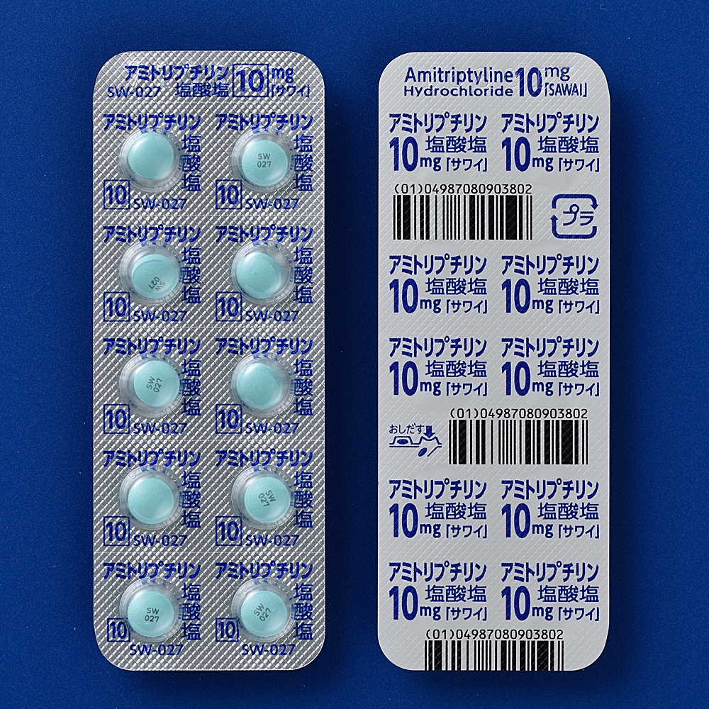 アミトリプチリン塩酸塩錠10mg「サワイ」の包装画像2