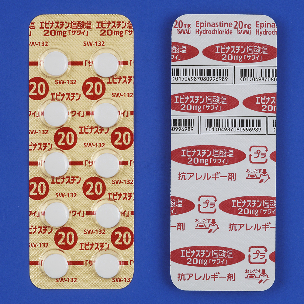 エピナスチン塩酸塩錠20mg「サワイ」の包装画像2