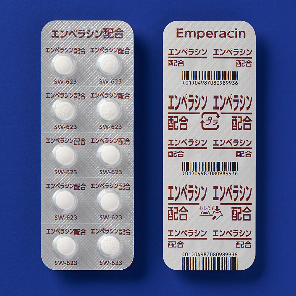 エンペラシン配合錠の包装画像2