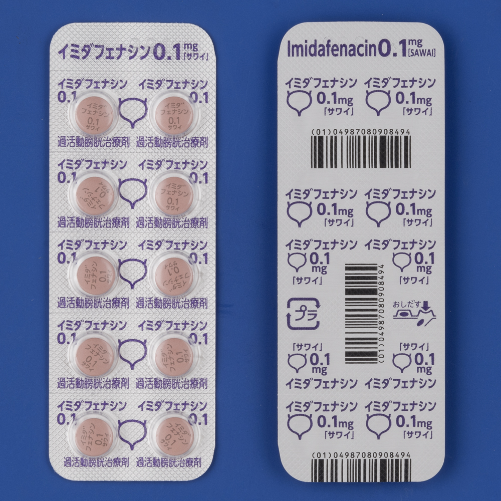 イミダフェナシン錠0.1mg「サワイ」の包装画像2