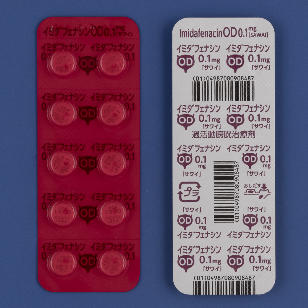 イミダフェナシンOD錠0.1mg「サワイ」の包装画像2