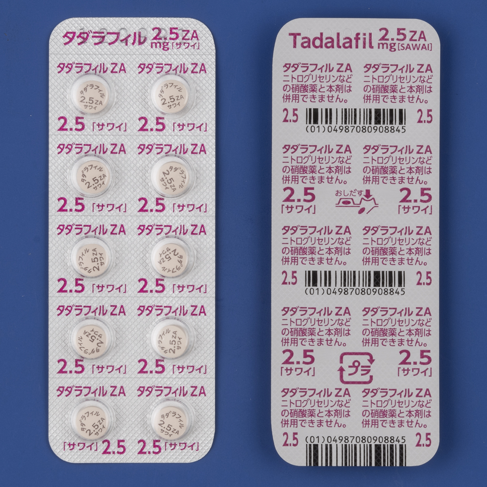 タダラフィル錠2.5mgZA「サワイ」の包装画像2