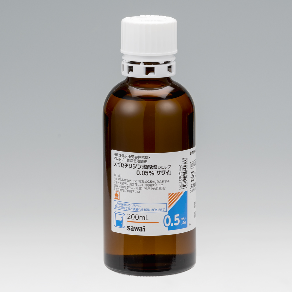 レボセチリジン塩酸塩シロップ0.05％「サワイ」の包装画像1