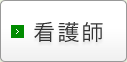 �Ō�t