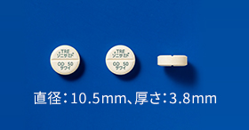 ゾニサミドOD錠50mgTRE「サワイ」直径：10.5mm、厚さ：3.8mm