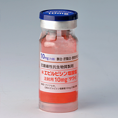 エピルビシン塩酸塩注射用10mg「サワイ」の製品画像1