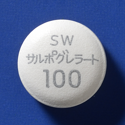 サルポグレラート塩酸塩錠100mg「サワイ」の製品画像1