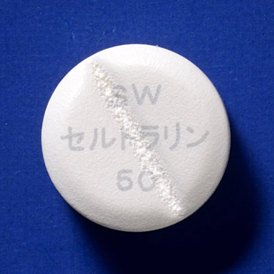 セルトラリン錠50mg「サワイ」の製品画像1