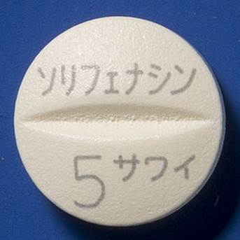 ソリフェナシンコハク酸塩錠5mg「サワイ」の製品画像1
