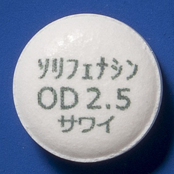 ソリフェナシンコハク酸塩OD錠2.5mg「サワイ」の製品画像1