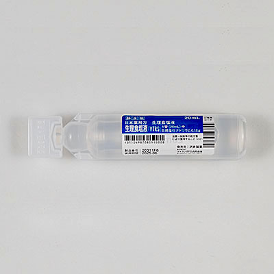 生理食塩液「VTRS」｜沢井製薬