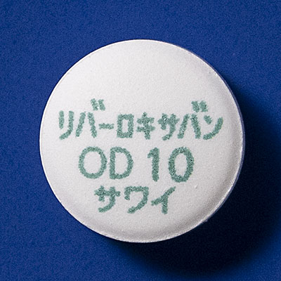 リバーロキサバンOD錠10mg「サワイ」の製品画像1