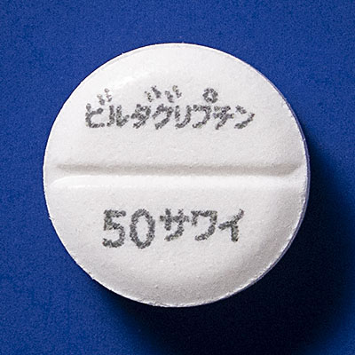 ビルダグリプチン錠50mg「サワイ」の製品画像1