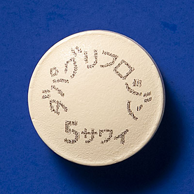 ダパグリフロジン錠5mg「サワイ」の製品画像1