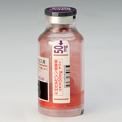 エピルビシン塩酸塩注射用50mg「サワイ」の製品画像2