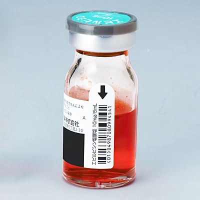 エピルビシン塩酸塩注射液10mg/5mL「サワイ」の製品画像2