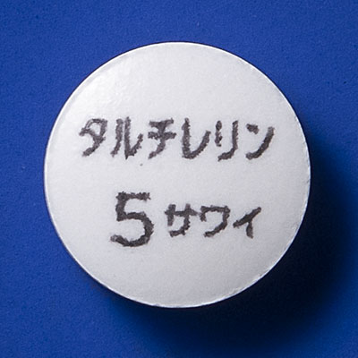 タルチレリン錠5mg「サワイ」の製品画像2