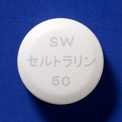 セルトラリン錠50mg「サワイ」の製品画像2