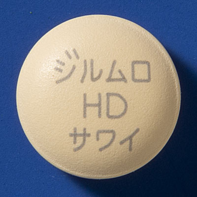 ジルムロ配合錠HD「サワイ」の製品画像2