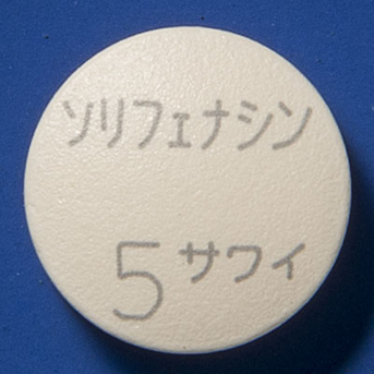 ソリフェナシンコハク酸塩錠5mg「サワイ」の製品画像2