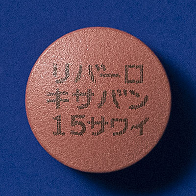 リバーロキサバン錠15mg「サワイ」の製品画像2