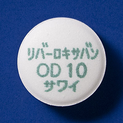 リバーロキサバンOD錠10mg「サワイ」の製品画像2