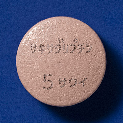 サキサグリプチン錠5mg「サワイ」の製品画像2