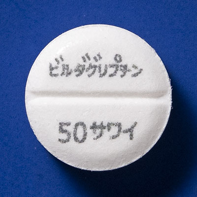 ビルダグリプチン錠50mg「サワイ」の製品画像2