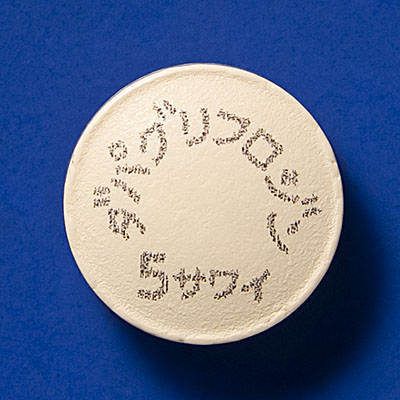 ダパグリフロジン錠5mg「サワイ」の製品画像2