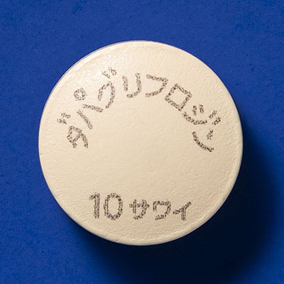 ダパグリフロジン錠10mg「サワイ」の製品画像2