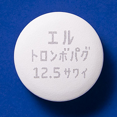 エルトロンボパグ錠12.5mg「サワイ」の製品画像2