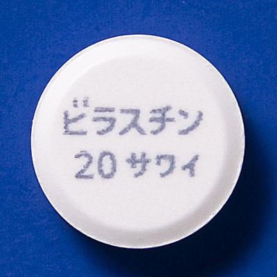 ビラスチン錠20mg「サワイ」の製品画像2