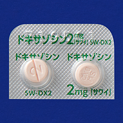 ドキサゾシン錠2mg「サワイ」の包装画像1