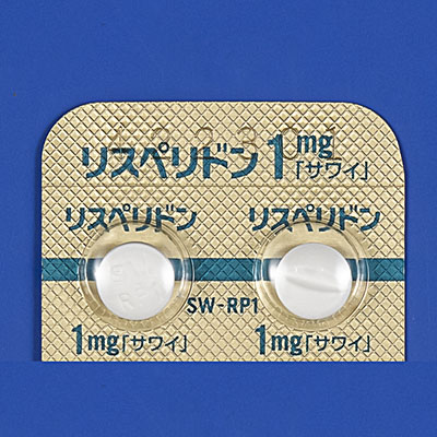リスペリドン錠1mg「サワイ」の包装画像1