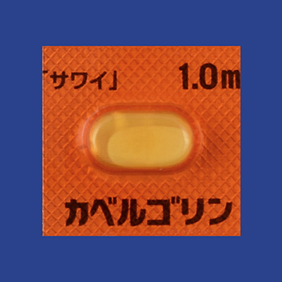 カベルゴリン錠1.0mg「サワイ」の包装画像1