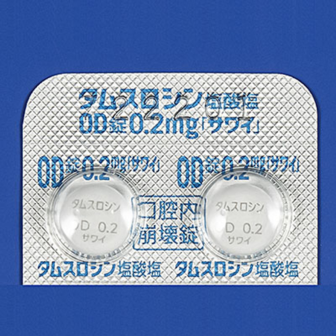 タムスロシン塩酸塩OD錠0.2mg「サワイ」の包装画像1